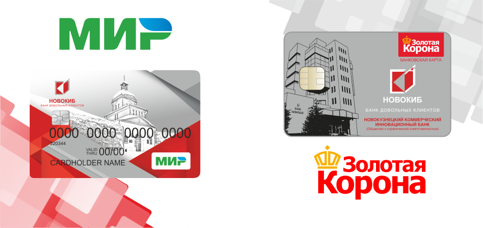 Карты ПС МИР и Золотая Корона
